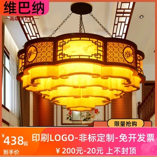 新中式吊灯火锅餐饮厅店，客厅古风酒店大堂茶楼包厢，实木羊皮古典灯