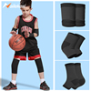 儿童运动护膝足球篮球专用护肘护腕关节全套保暖男童套装专业防摔