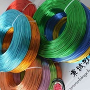 2.0*500彩色氧化铝线手工自行车编织造型氧化彩色铝丝