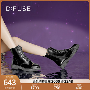 Dfuse迪芙斯2023冬季牛皮圆头短靴金属牌件马丁靴DF34116108