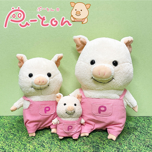 日本正版puton可爱背带裤小猪毛绒玩具玩偶猪猪公仔挂件