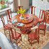 兰之阁 红木圆餐桌 实木餐桌餐椅 花梨木餐厅一桌6椅组合家具 C18