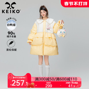 keiko240g白鸭绒(白鸭绒)羊羔，毛拼接(毛拼接)羽绒服，女加厚2023冬季甜美风面包服