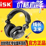 ISK HP-960B头戴式监听耳机DJ调音台录音棚直播喊麦K歌电子琴