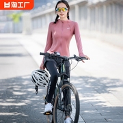 自行车骑行服女2024秋冬冲锋衣外套训练速干运动套装跑步防风