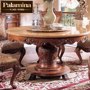 帕拉美娜别墅家具 欧式雕花餐桌餐椅 大理石圆饭桌 餐椅 美式餐桌