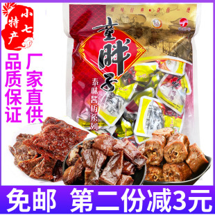 湖南常德特产童胖子酱板鸭脖子，鸭肉酱板牛肉混合380g送礼零食