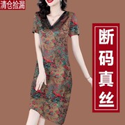 真丝连衣裙气质妈妈女香云纱大码中老年，桑蚕丝v领中长款裙子