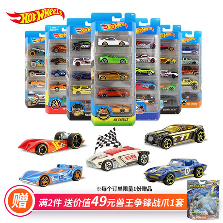 风火轮合金跑车