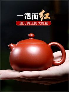 畅陶宜兴手工紫砂壶大红袍西施，李晓璐泡茶壶，家用茶具套装