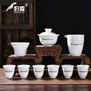 白瓷家用茶具功夫，套装茶杯茶器礼盒装，奢华创意茶壶羊脂玉