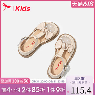 红蜻蜓女童鞋儿童凉鞋包头宝宝，公主女孩2023夏款夏季大童小童