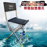 便捷式不锈钢折叠椅炮台椅钓鱼凳子休闲钓鱼椅多功能钓鱼椅子