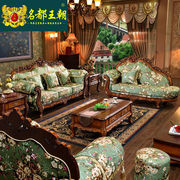 .可拆洗欧式布艺，沙发123组合美式田园小户型实木雕花客厅奢华