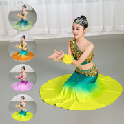 儿童傣族舞蹈演出服女童，傣族孔雀舞包臀鱼尾裙少儿民族表演服
