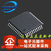 stc12le5a56s2-35i-lqfp44stc系列单片机，lqfp-44微处理器ic