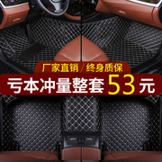 北京现代ix35ix25伊兰特，名图悦动悦纳名驭专用全包围汽车脚垫