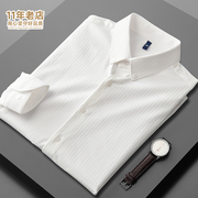 衬衫男高级设计感男士白色，商务休闲工作定制长袖，短袖春夏季白衬衣(白衬衣)