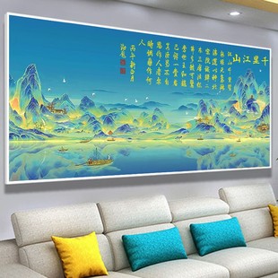 千里江山图蓝色十字绣2024线绣客厅，大幅风景画自己绣手工满绣