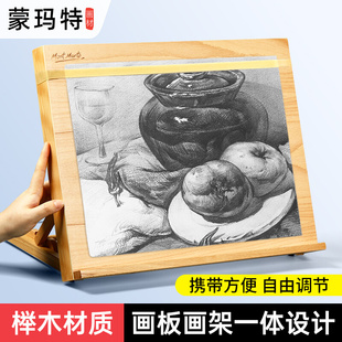 桌面台式多功能画板画架木制初学者素描写生折叠可升降绘