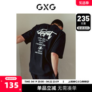 GXG男装 重磅系列圆领短袖美式T恤后背时尚印花 2023年夏季