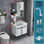 北欧pvc浴室柜洗脸洗手盆柜，组合小户型卫生间洗漱台套装