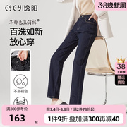 逸阳直筒牛仔裤女2023年秋季高腰，宽松显瘦深色，阔腿裤子女长裤