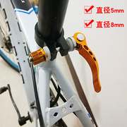 山地车快拆杆通用防滑固定螺丝，折叠自行车坐垫坐管夹锁紧螺母配件