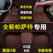 2019款大众新帕萨特脚垫全包围双层丝圈地毯，16老b5领驭汽车改装饰