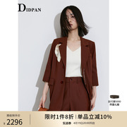 IDPAN女装商场同款设计感秋季雅致H型廓形西装翻驳领中长外套