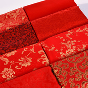 大红色布料 纯棉 喜事 丝绸布婚庆装饰红绸布面料金丝绒布 红布料