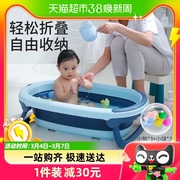 日康婴儿洗澡盆宝宝可折叠浴盆大号家用儿童用品新生儿可坐躺澡盆