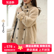 时尚羊剪绒大衣女2023冬羊毛羔一体皮毛短款颗粒海宁皮草外套
