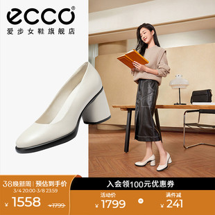 ECCO爱步高跟鞋  秋季单鞋女鞋正装鞋漆皮鞋 雕塑奢华222603