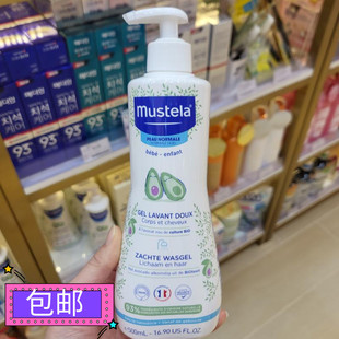 香港mustela妙思乐，婴幼儿童洗发水沐浴露二合一，500ml温和无泪