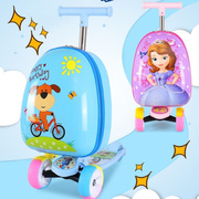 卡通可爱小孩彩色轮滑版，儿童轮滑鞋拉杆箱，2022万向轮旅行箱。