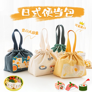 日式保温饭盒袋上班族简约可爱手提包帆布学生饭盒包便当(包便当)包饭袋子