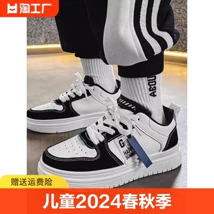 鸿星尔克儿童板鞋2024新男童(新男童)运动街舞鞋，女童小白鞋中大童透气鞋子