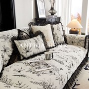 秋冬法式雪尼尔沙发垫轻奢黑色花边四季通用防滑皮沙发坐垫子