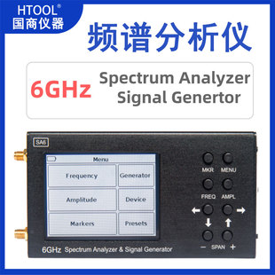 SA6 6GHz 频谱分析仪 信号发生器Wi-Fi 4G LTE CDMA GSM北斗GPRS