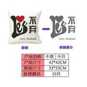 汽车十字绣抱枕套一对2024新款线绣沙发车上客厅自己绣情侣枕头套