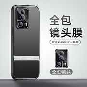 适用小米Civi2手机壳全包镜头膜MI Civi2保护套Xiaomi防摔civi2磨砂创意金属硬壳civc2软边硅胶5G潮外壳