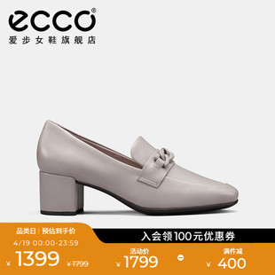 ecco爱步女鞋乐福鞋，一脚蹬小皮鞋法式单鞋，粗跟高跟鞋型塑290913
