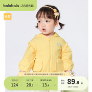 巴拉巴拉女童外套宝宝衣服婴儿童装，上衣连帽洋气，荷叶边俏皮甜美潮