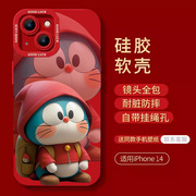 适用苹果14promax手机壳2024龙年新年红色镜头，全包潮牌硅胶软壳创意，可爱卡通防摔iphone14promax15机器猫