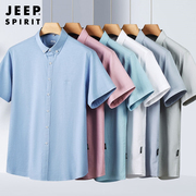 jeep吉普纯棉牛津纺短袖衬衫男士夏季宽松中老年爸爸衬衣外套