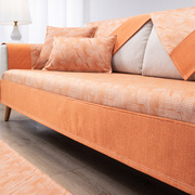 恋豆美式沙发垫四季通用喜庆橙色坐垫沙发套罩北欧防滑沙发盖布巾