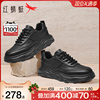 红蜻蜓男鞋2023冬季时尚厚底舒适增高板鞋男士复古运动跑步鞋