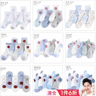 迪士尼儿童袜子夏季薄款网眼，纯棉袜男童女童，幼儿小孩宝宝中筒短袜