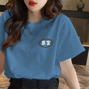 湖蓝色短袖t恤男女，夏季2021韩版宽松半袖体桖上衣服ins潮